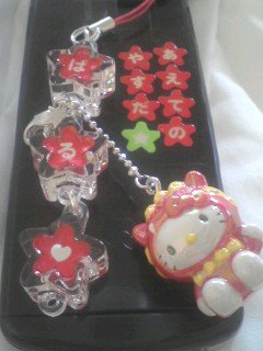 沖縄土産とあえてのやすだ★