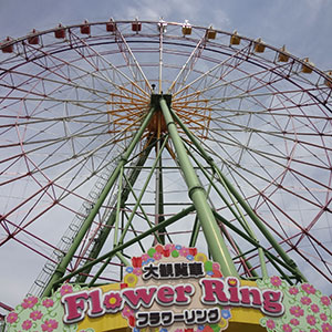 大観覧車