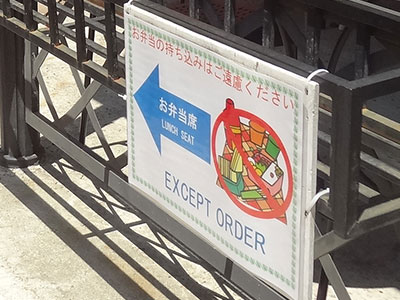 お弁当席案内
