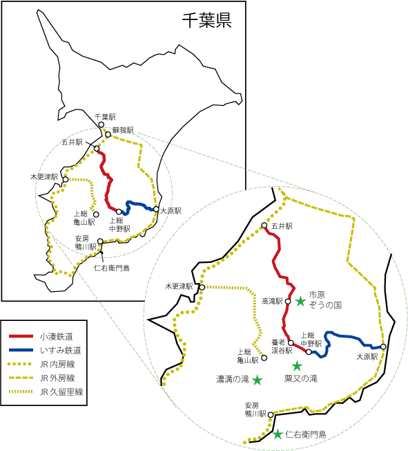 房総半島・横断の旅