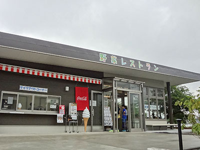 野菜レストラン