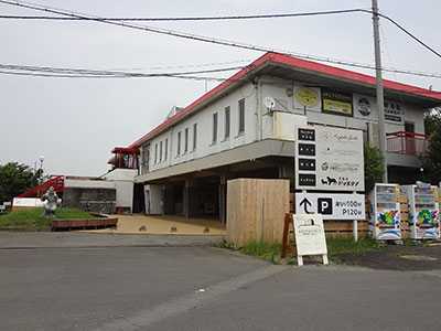 手賀沼フィッシングセンター