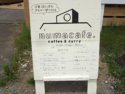 numacafe(ヌマカフェ)