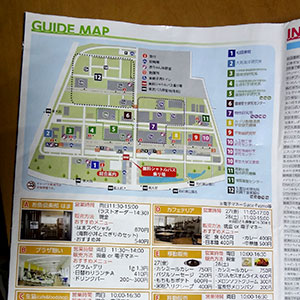 東京大学柏キャンパスの一般公開
