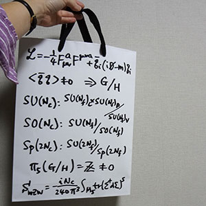 東京大学柏キャンパスの一般公開