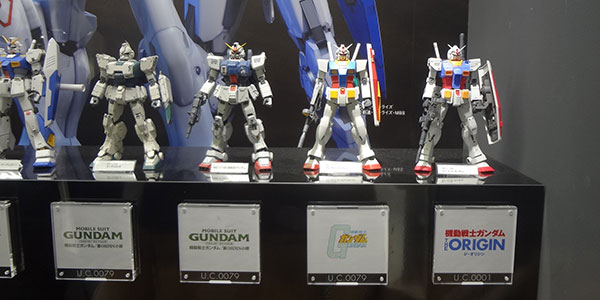 THE GUNDAM BASE TOKYO
