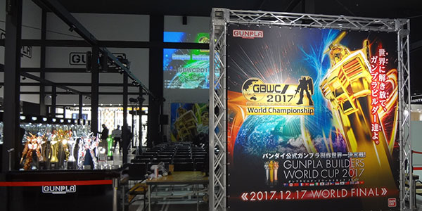 THE GUNDAM BASE TOKYO