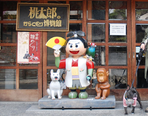 kotaro
