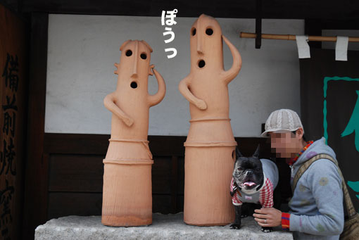 kotaro