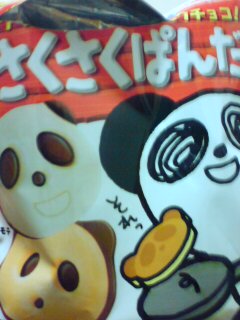 20101018183258.jpg