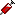 注射