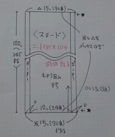 2014-11-04 19.05.33.jpg