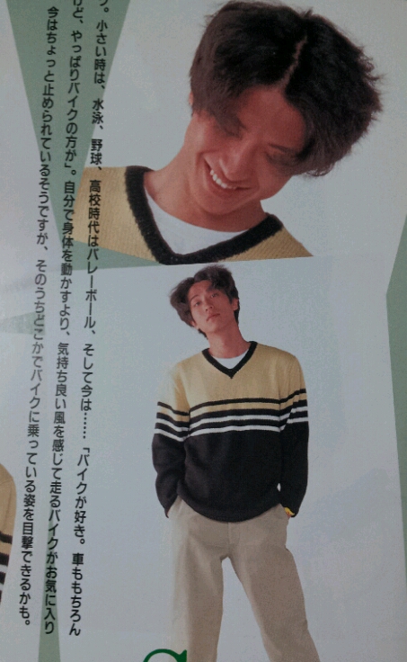 谷原章介・大沢たかお・反町隆史が編物の本の表紙に登場していた頃