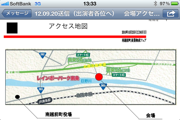 IMG_7461.png