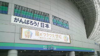 20110625.jpg