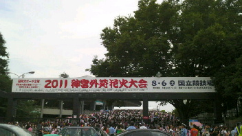 20110806.jpg
