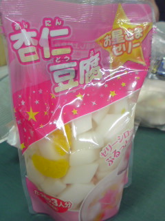 20110921154245.jpg