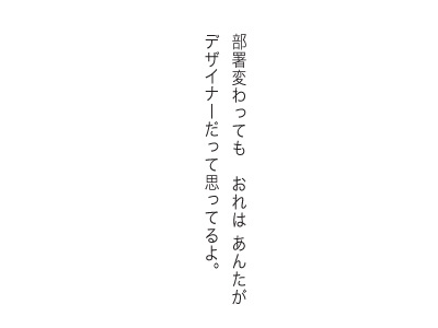 引き止められない私 恋愛エレベーター