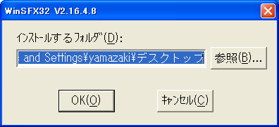 kaitosaki