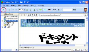 dtalkerapp