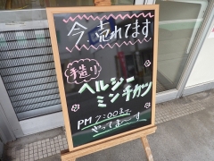 120509半額券18