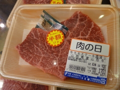 駅前店5牛モモ