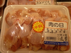 駅前店6鶏手羽元