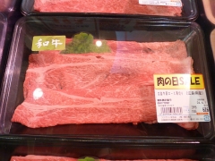 坂店2肩ロース