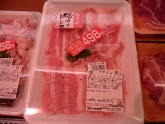 坂店6豚トロ