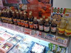 坂店7スタミナ源タレ