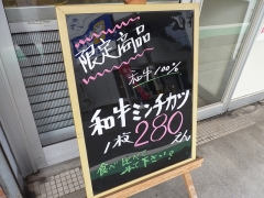 120613半額券4