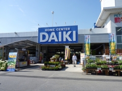 ダイキ川内店外観