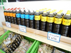 D川内醤油コーナー
