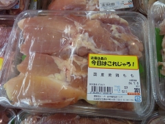 120705GSS府中店長おすすめ