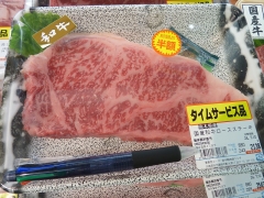 120705GSS府中ステーキ