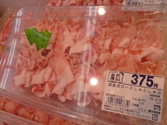 豚しゃぶ