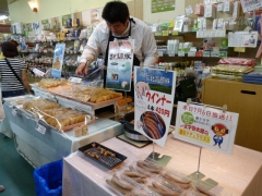 夢ぷらざ売場