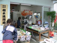 魚屋さん