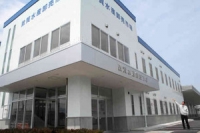 敦賀水産卸売市場