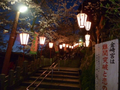 金ケ崎