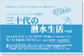 純粋な朗読とは一味違うものになりそうです。
