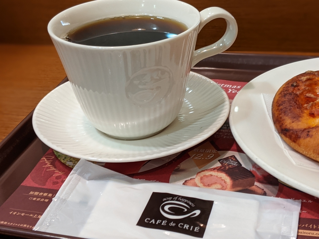 よこしまコイン提携店 よこしまブロッコリーblog