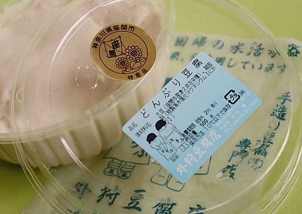 旨いと評判です