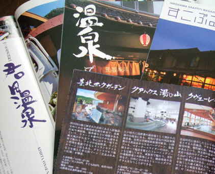 すこぶる広島