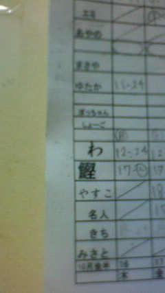 200810181928000.jpg
