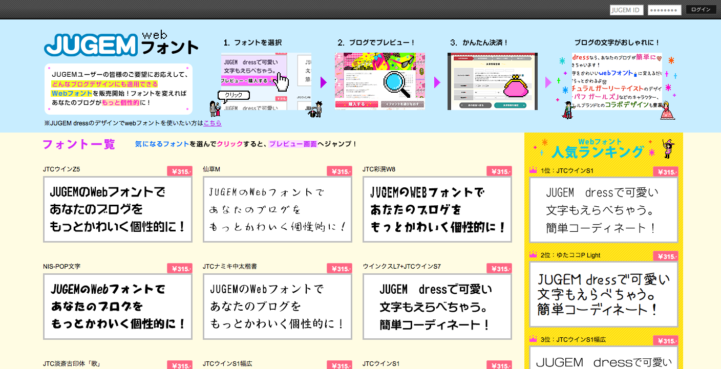 20121010_35624.png