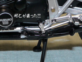 katana_03