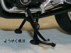 katana_04