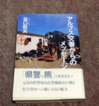 本1