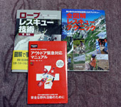 本4